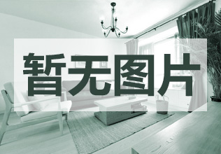枣庄二号院巨山花园新中式风格装修效果图 枣庄城市人家装饰设计作品